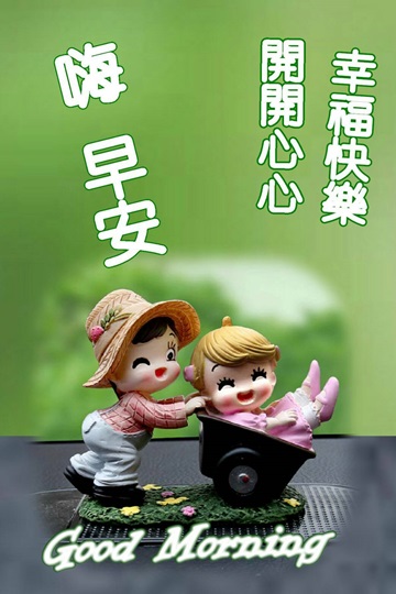 按我可連結至更清楚的圖片
